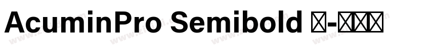 AcuminPro Semibold 字字体转换 AcuminPro Semibold 字字体转换